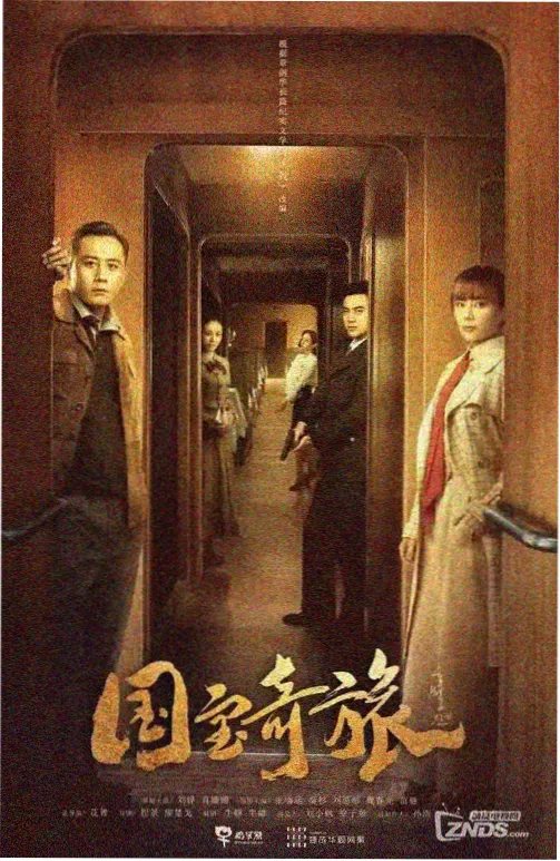 街角的即兴乐队条目封面图